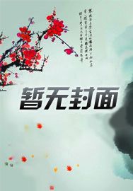 又被国服大佬带飞了